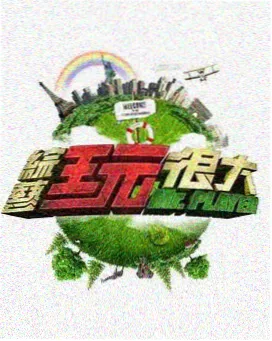 大筒木桃式角色立绘